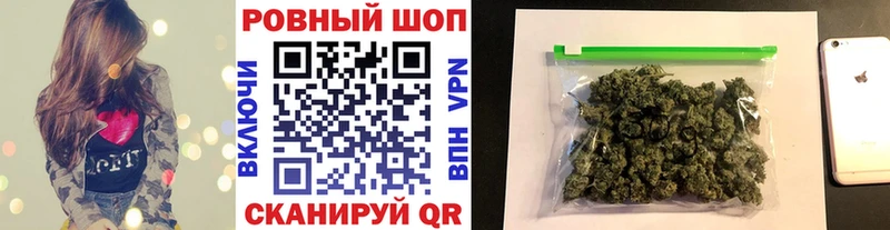 Где продают наркотики Ульяновск КОКАИН LSD-25 Псилоцибиновые грибы Конопля Бутират Alpha PVP МЕФ