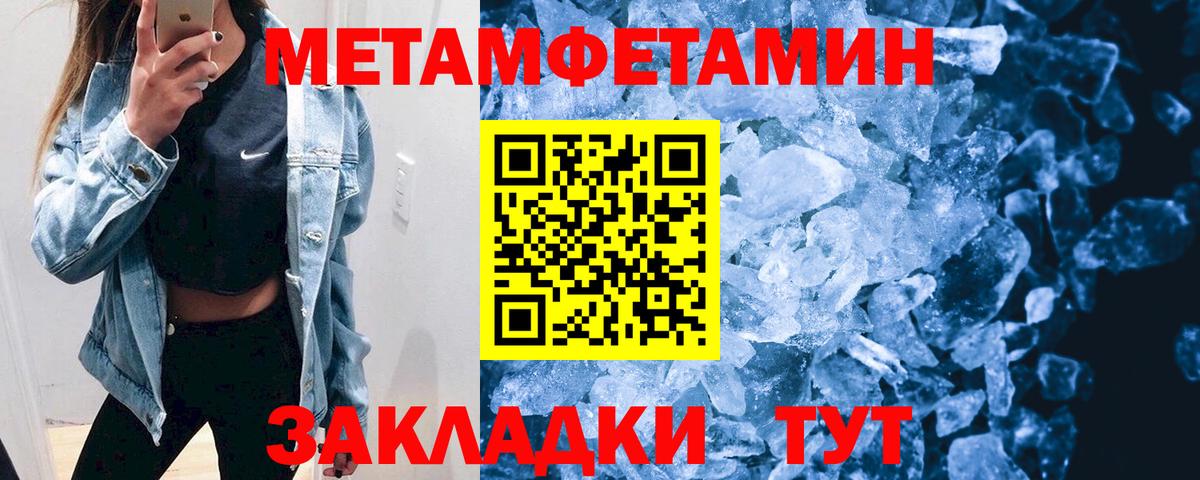 Amphetamine 97% Ульяновск
