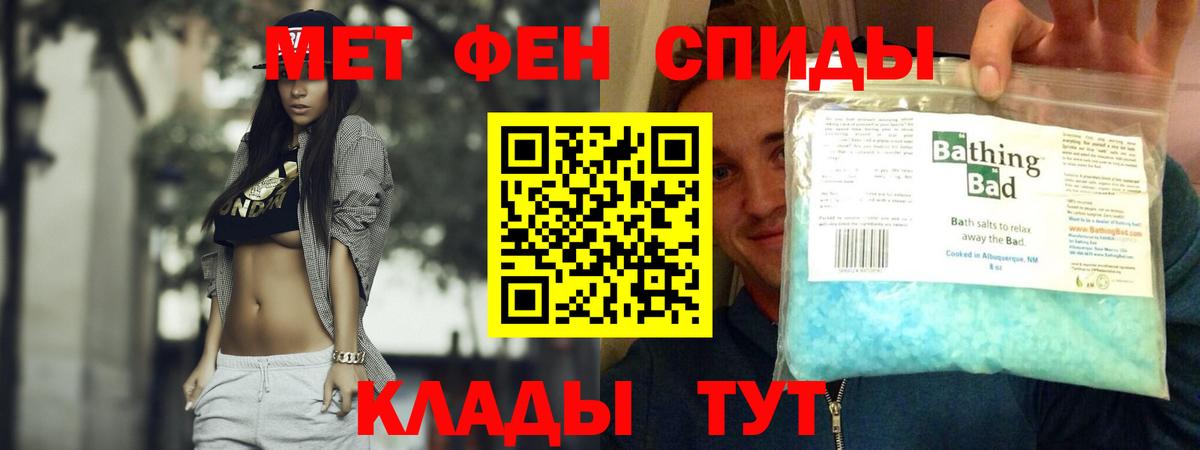 Amphetamine  АМФЕТАМИН VHQ  Вход с VPN  Ульяновск 