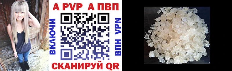 магазин продажи наркотиков  Ульяновск  MEGA маркетплейс  А ПВП VHQ 