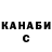 Cannafood конопля Zaxar Fridrix