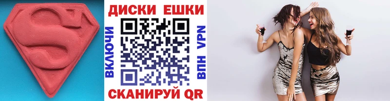 ЭКСТАЗИ бентли  продажа наркотиков  Ульяновск 