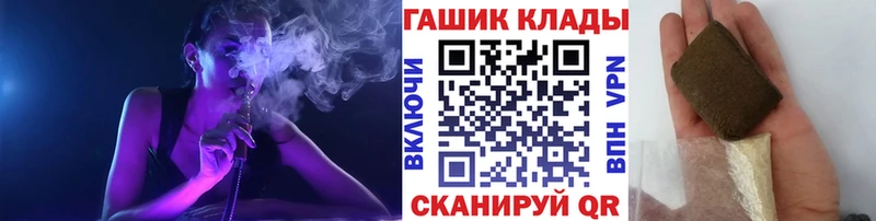 это как зайти  закладка  Ульяновск  Гашиш хэш 