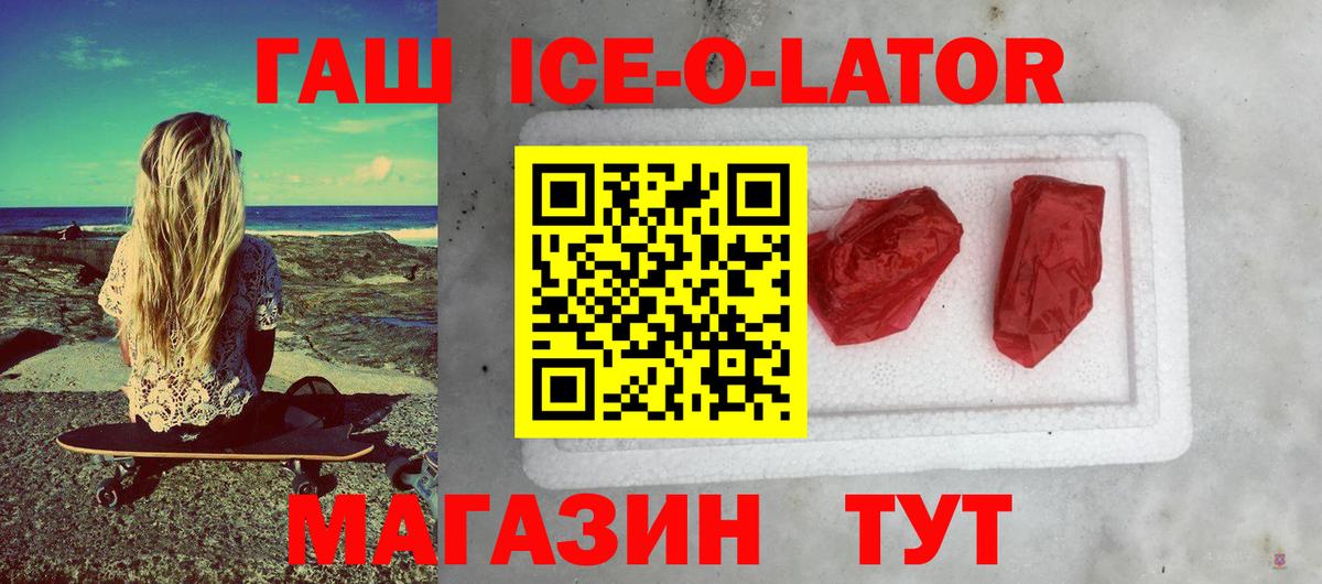ГАШИШ VHQ Ульяновск