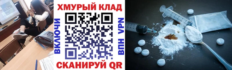 наркошоп  Ульяновск  ГЕРОИН Афган 