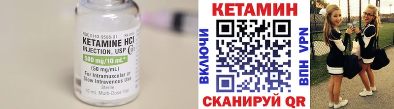 Кетамин VHQ  Ульяновск 