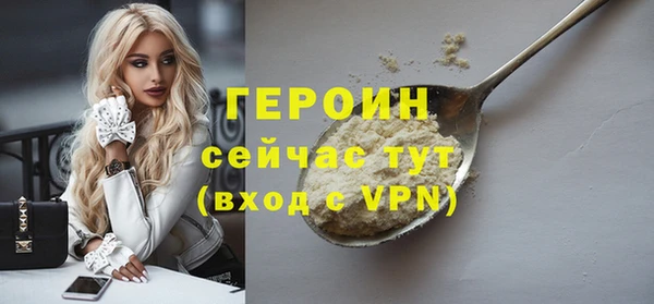 бутик Балабаново