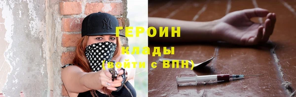 бутик Балабаново