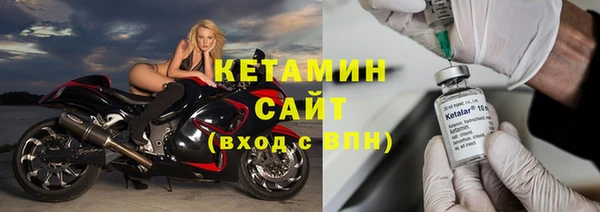 бутик Балабаново