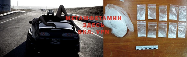 бутик Балабаново