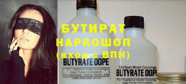 бутик Балабаново