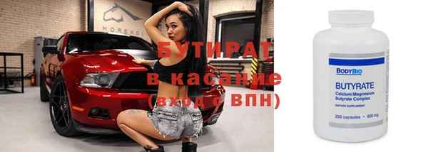 шишки Балахна
