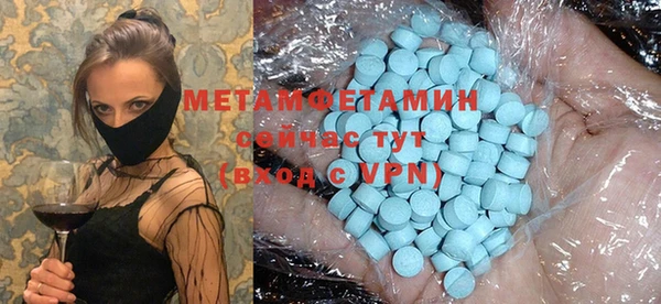 шишки Балахна