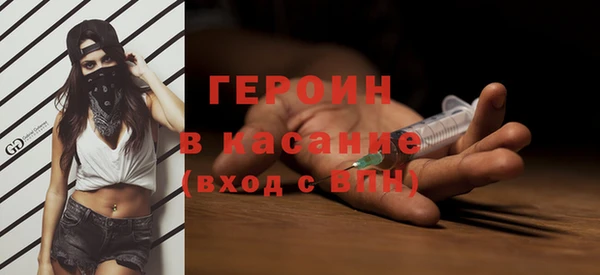 бутик Балабаново