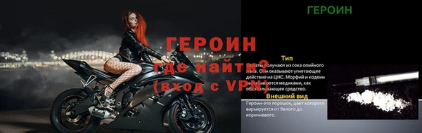 бутик Балабаново