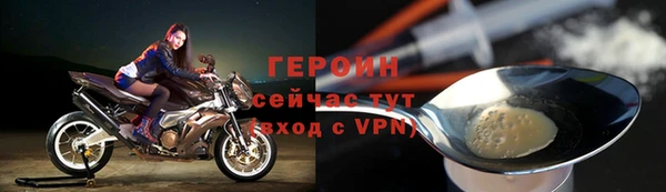 бутик Балабаново