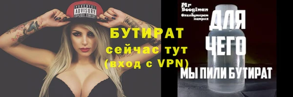 бутик Балабаново