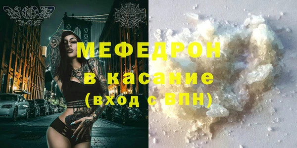 шишки Балахна