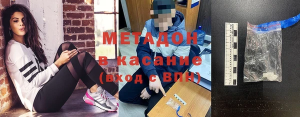 бутик Балабаново