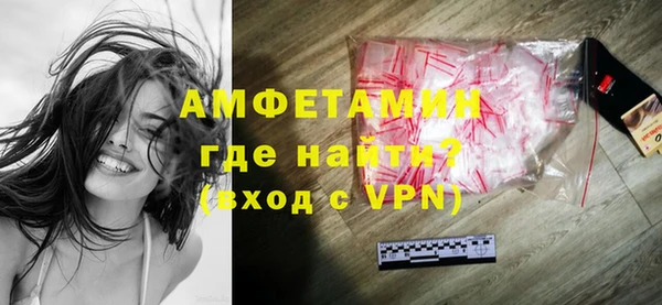 меф Михайловск