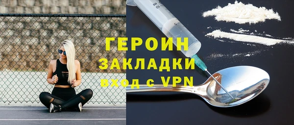 бутик Балабаново