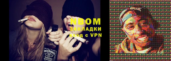 меф Михайловск