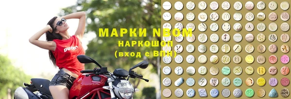 мефедрон Михайловка