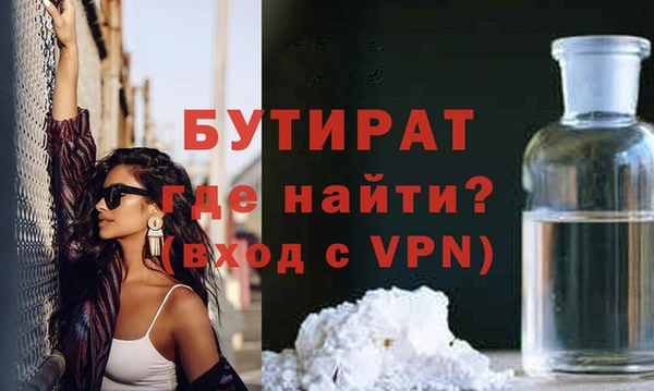 бутик Балабаново