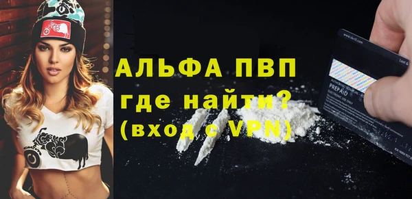 бутик Балабаново