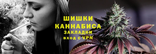 мефедрон Михайловка