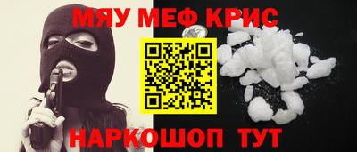spice Пыть-Ях