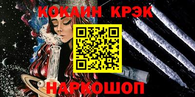 COCAINE Пушкино