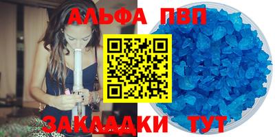 дистиллят марихуана Пугачёв
