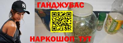дистиллят марихуана Пугачёв