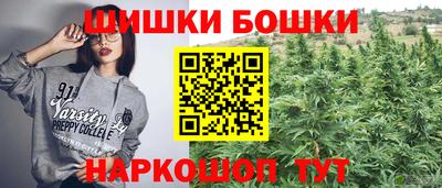 дистиллят марихуана Пугачёв