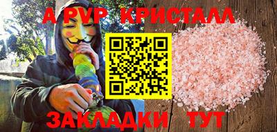 spice Пыть-Ях