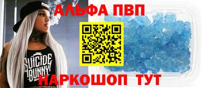 spice Пыть-Ях