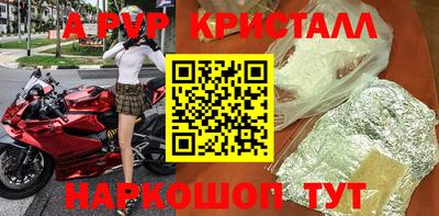 дистиллят марихуана Пугачёв