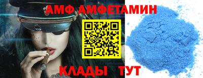 винт Рузаевка