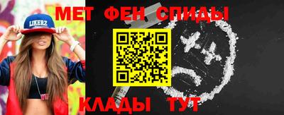 spice Пыть-Ях