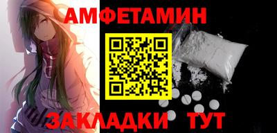 spice Пыть-Ях