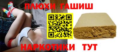 spice Пыть-Ях