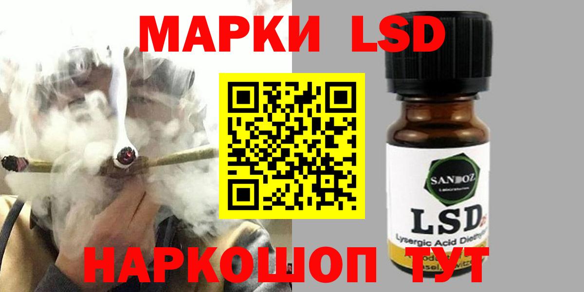 Лсд 25 экстази ecstasy  Вход с VPN  Ульяновск 