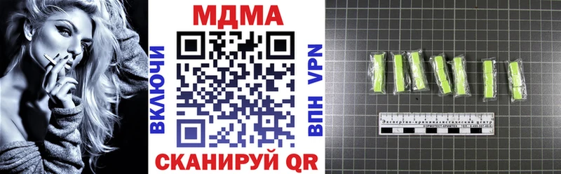мориарти телеграм Ульяновск MDMA молли