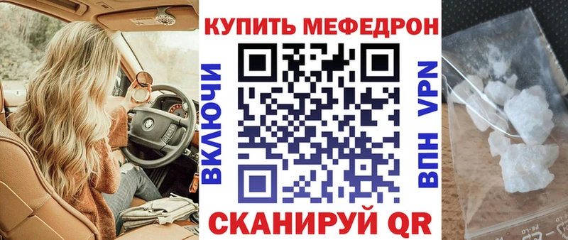 кракен зеркало  Ульяновск  Меф mephedrone 