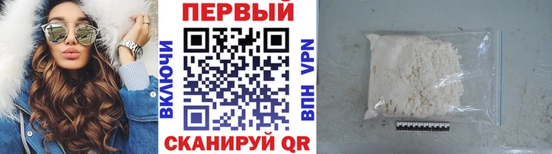 это какой сайт  Ульяновск  МЕТАМФЕТАМИН винт 