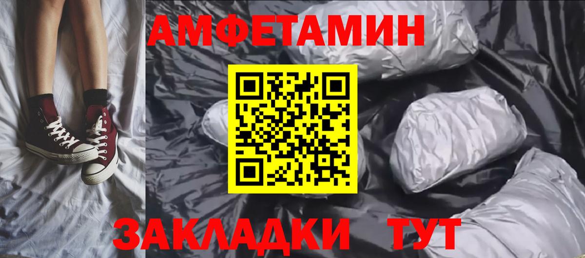 Метамфетамин витя  Первитин  Ульяновск  Вход с VPN 