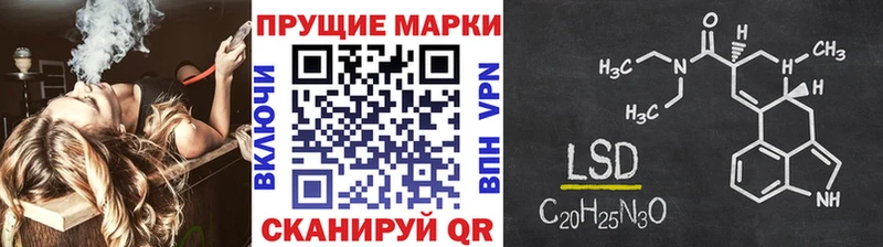 купить сайты mega рабочий сайт Марки 25I-NBOMe 1,8мг Ульяновск