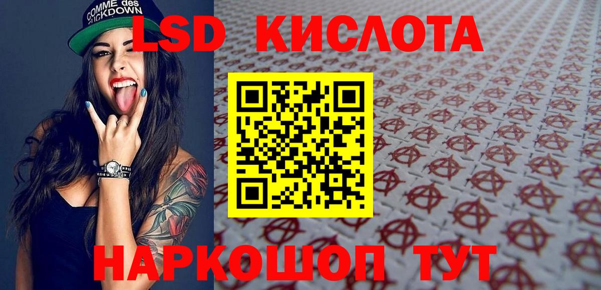 Марки 25I-NBOMe 1500мкг Ульяновск