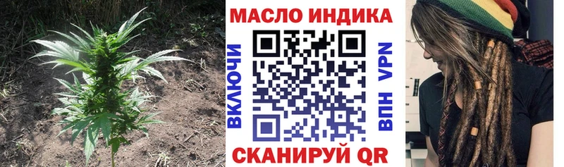 мега сайт  Ульяновск  Дистиллят ТГК вейп 